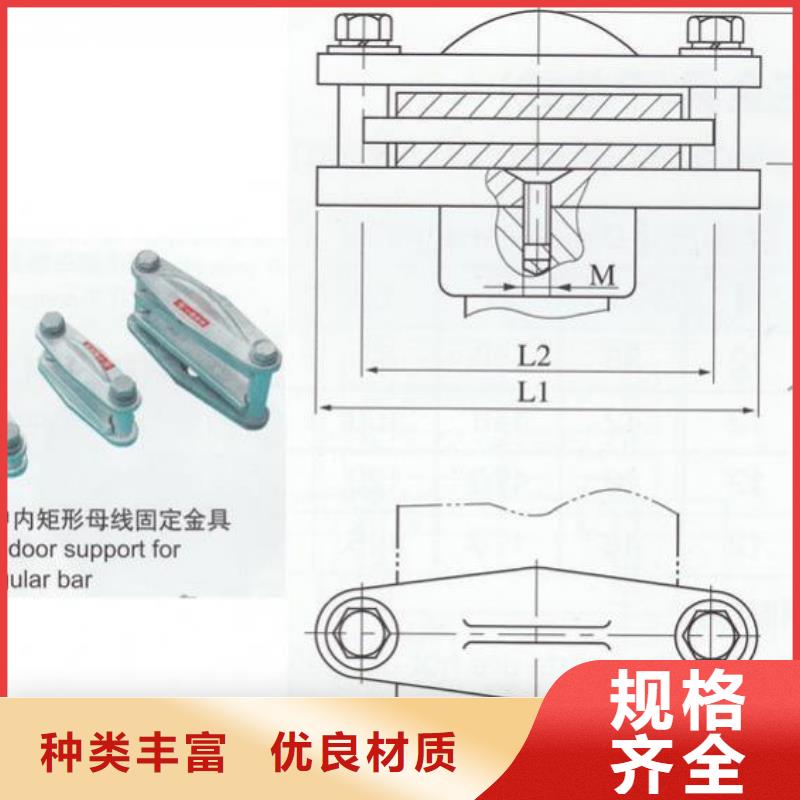 MWP-401,MWP-402,MWP-403,MWP-404-母线固定金具MNP-401