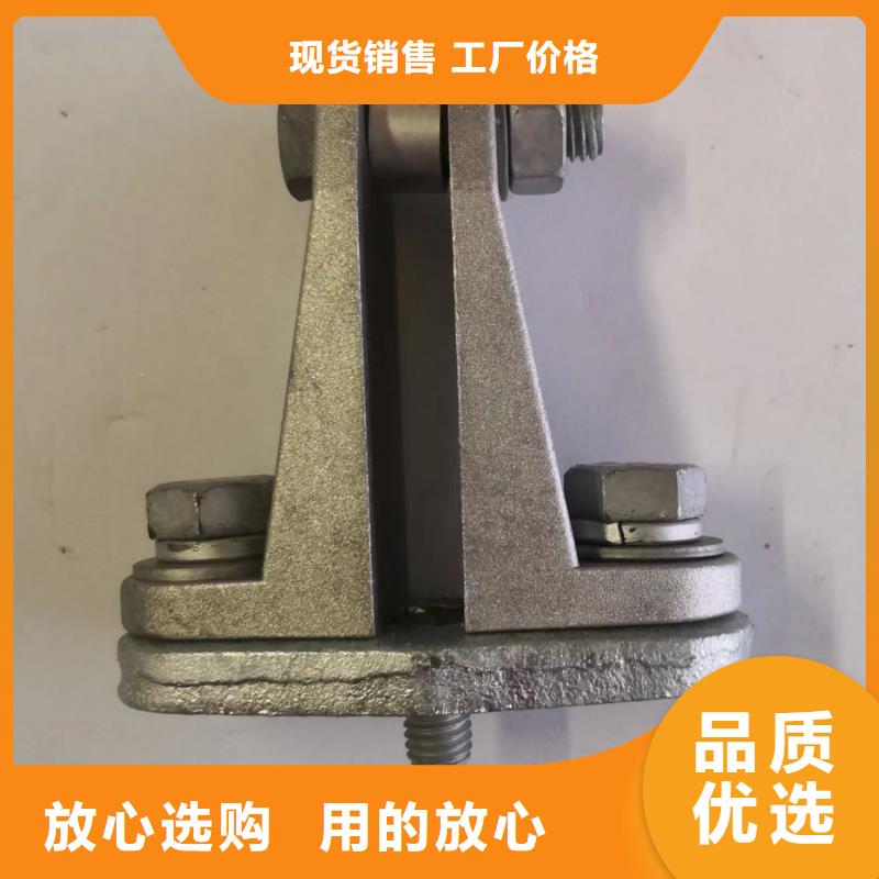 MNP-305铜(铝)母线夹具多少钱-硬母线固定金具MNP-104