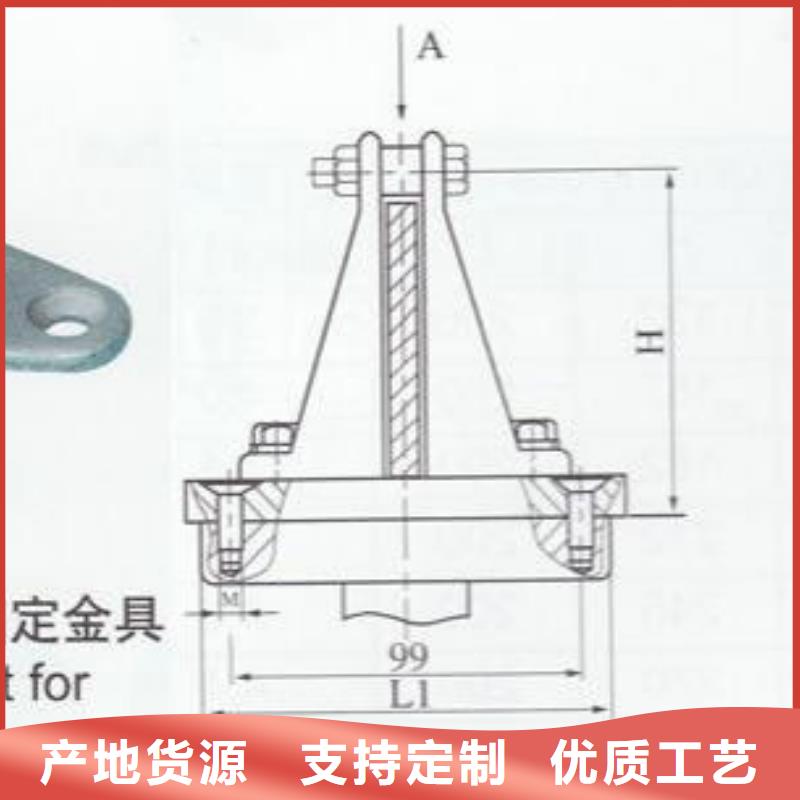 母线固定金具MNP-101选型-母线固定金具MNL-103