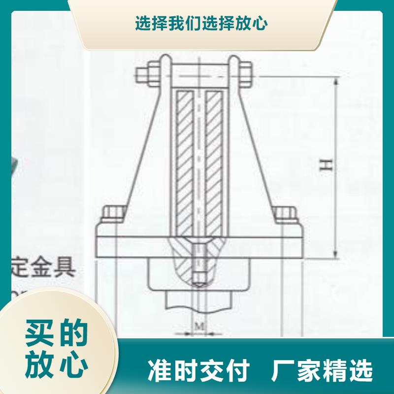 MNP-305铜(铝)母线夹具多少钱-硬母线固定金具MNP-104