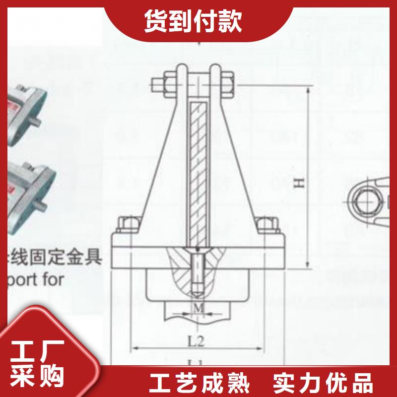 硬母线固定金具MNL-308实力商家