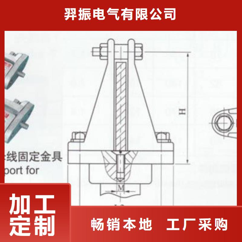 MNL-203矩形母线固定金具