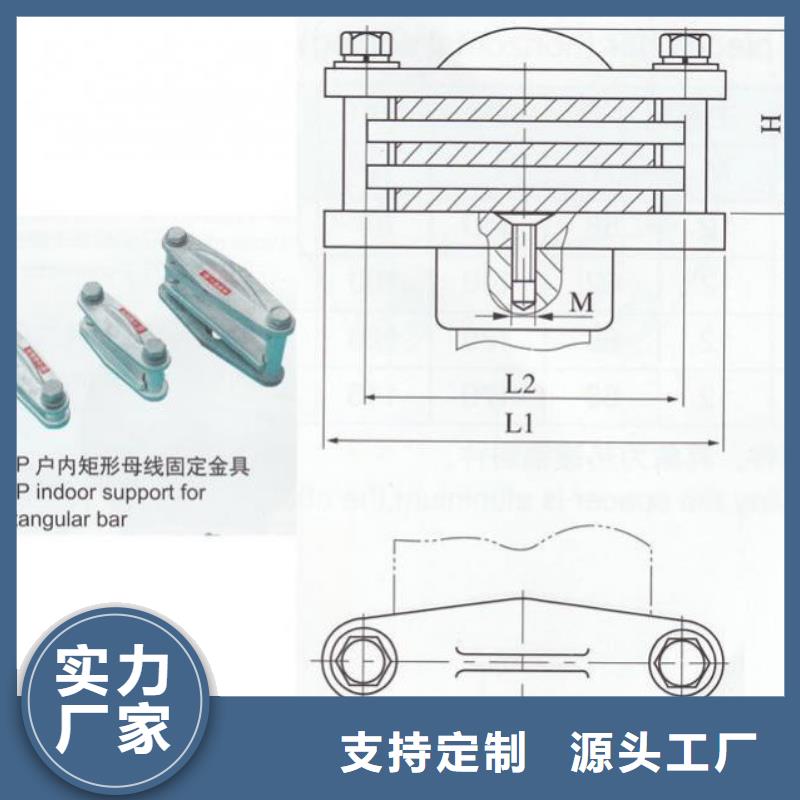 硬母线固定金具MWP-101价格多少-母线固定金具MNP-404