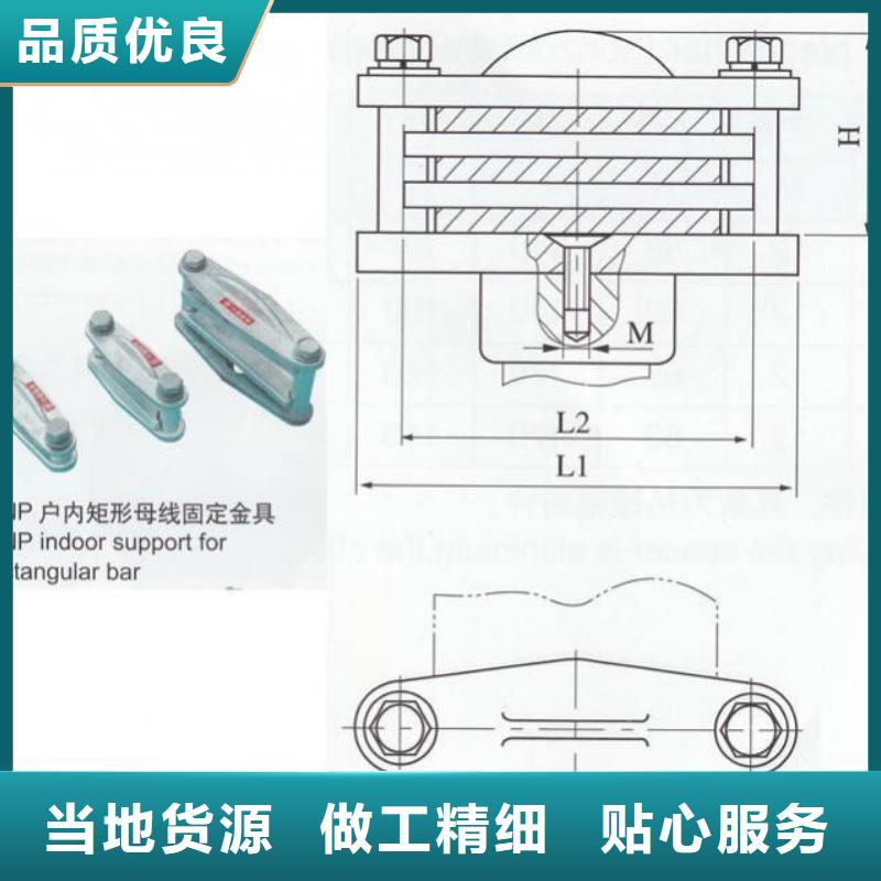 矩形母线固定金具MNP-207