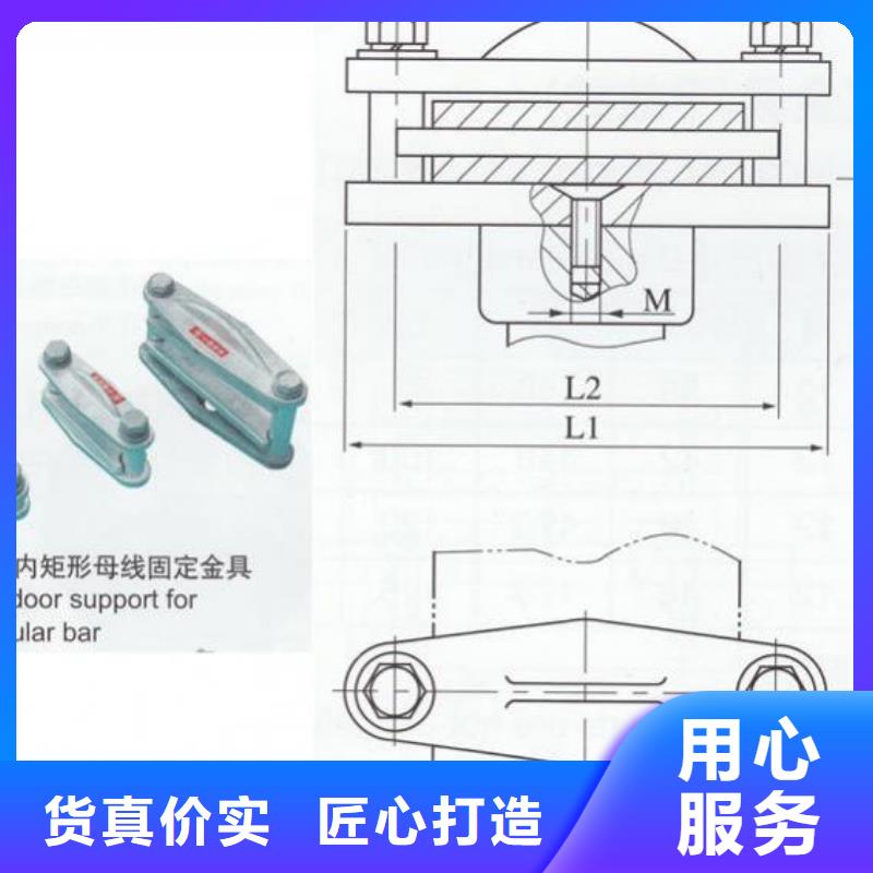 铜母线夹具MWP-202.