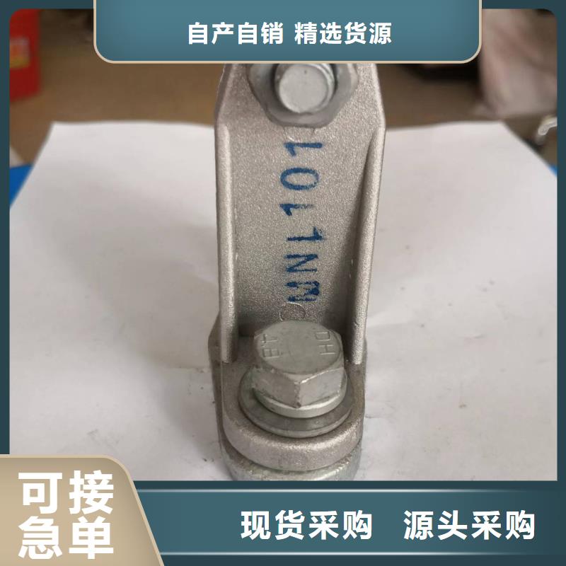 矩形母线固定金具MWP-404T-铜母线夹具MWL-104