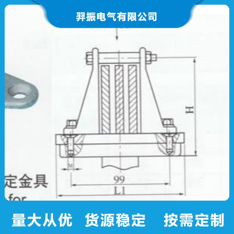 硬母线固定金具MWP-101出厂价