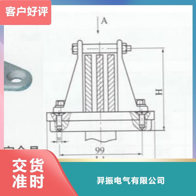 MNP-208矩形母线固定金具