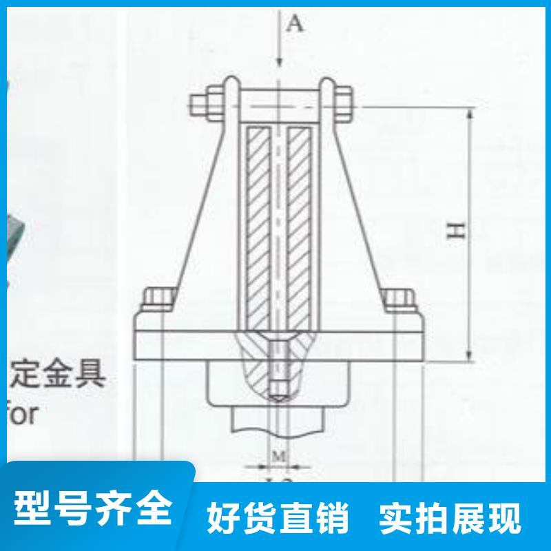 MNL-102户内立放一片适用母排80mm