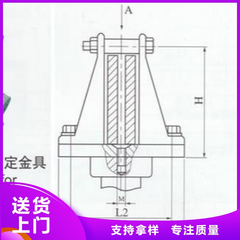 矩形母线固定金具MNP-304