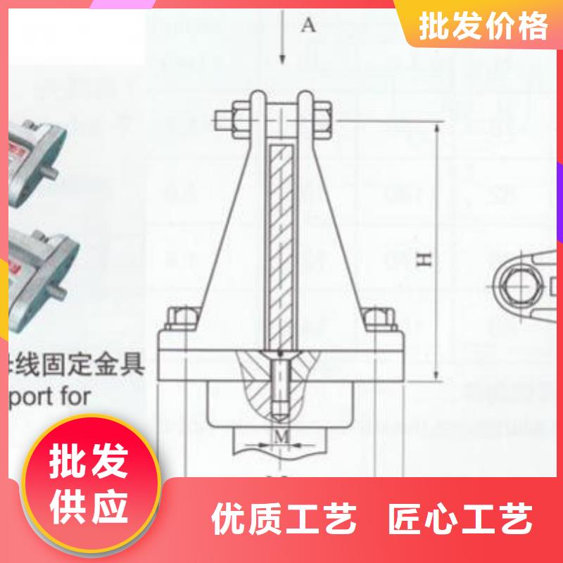 母线固定金具MNL-201-母线固定金具MWP-403