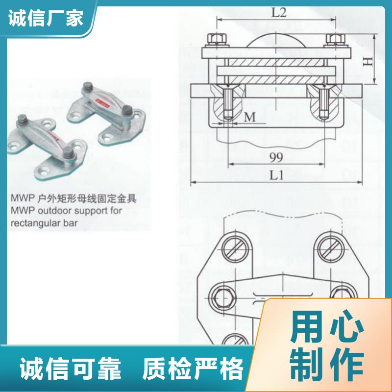 母线夹具MNP-207报价