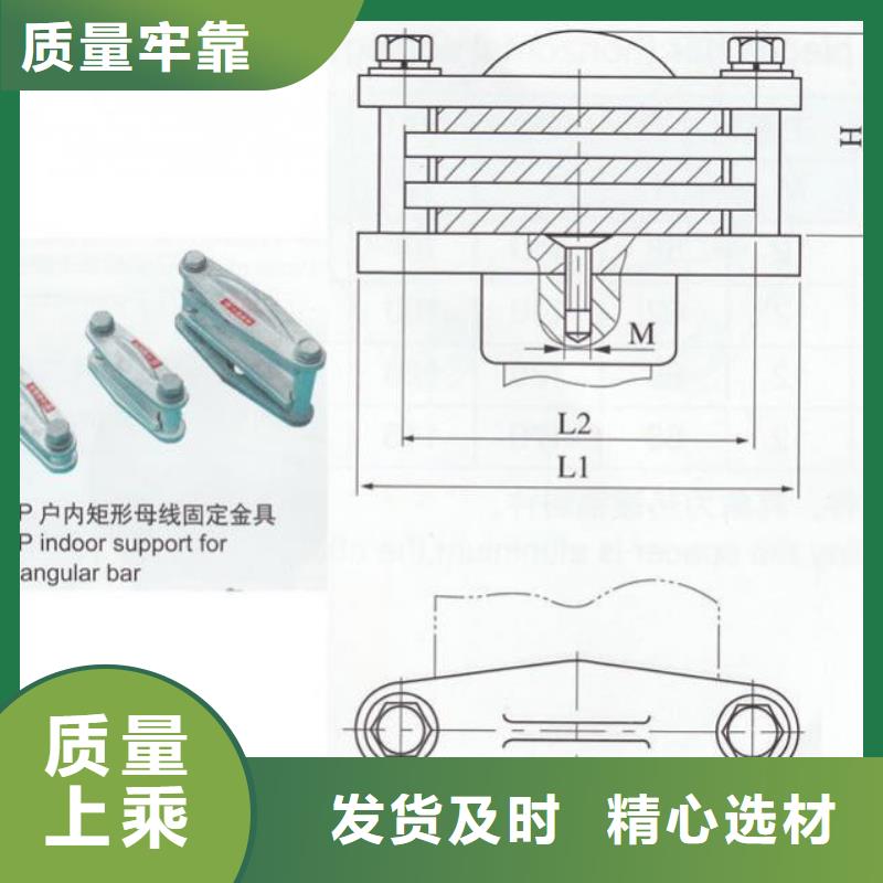 【MNL-302铜(铝)母线夹具 产品作用-MWL-101,MWL-102,MWL-103,MWL-104】-精品优选【羿振】