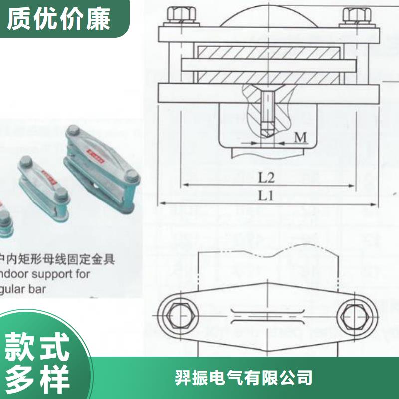 [羿振]母线夹具MWP-301 价格多少-母线夹具MWP-104T