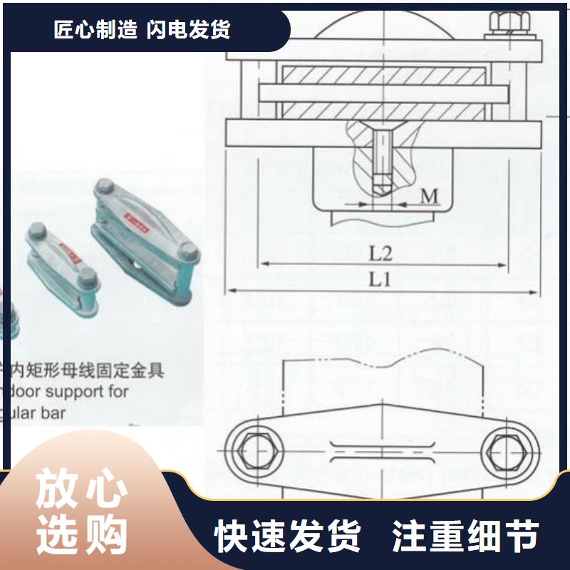 母线固定金具MNP-404多少钱