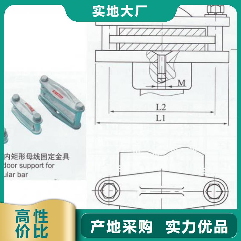 MNP-208户内平放二片适用母排120~125mm