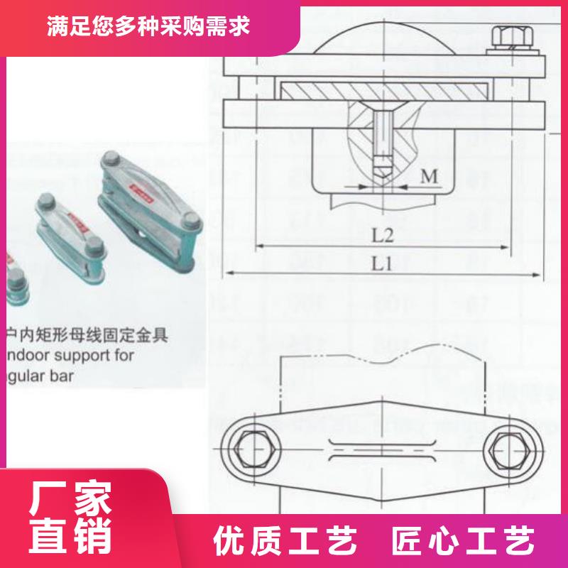 硬母线固定金具MWP-102查询