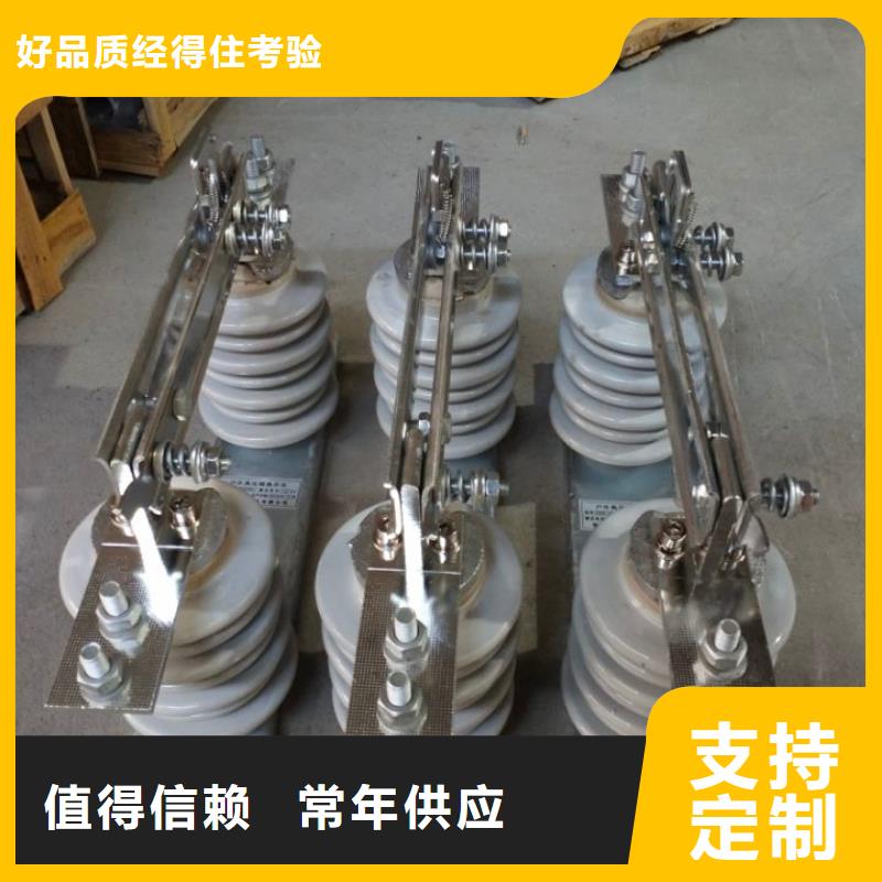 【户外隔离刀闸】GW9-15G/1250A