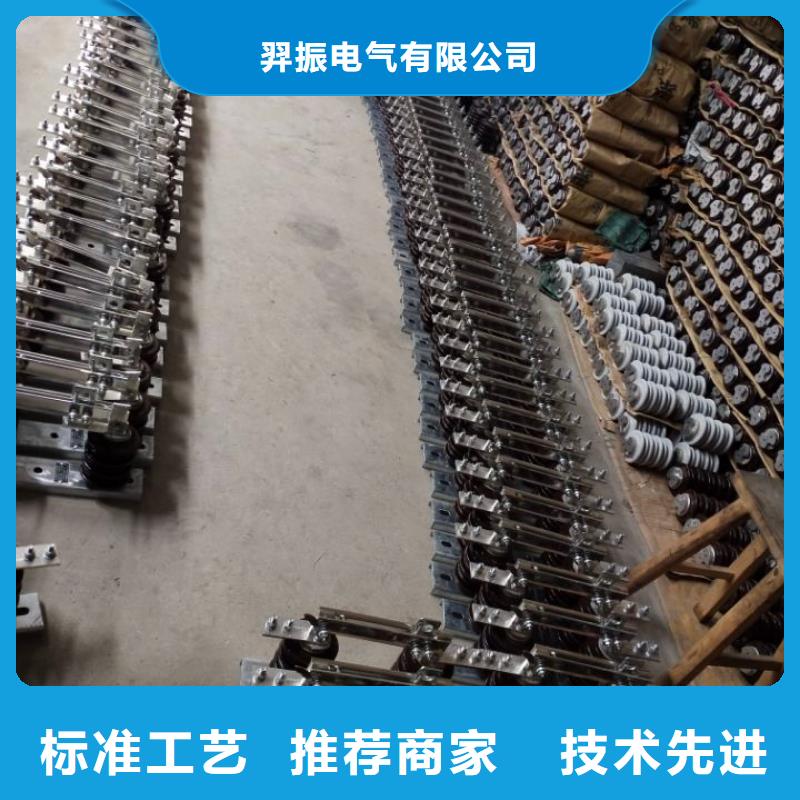 户外高压交流隔离开关：GW9-15KV/630A放心购买.