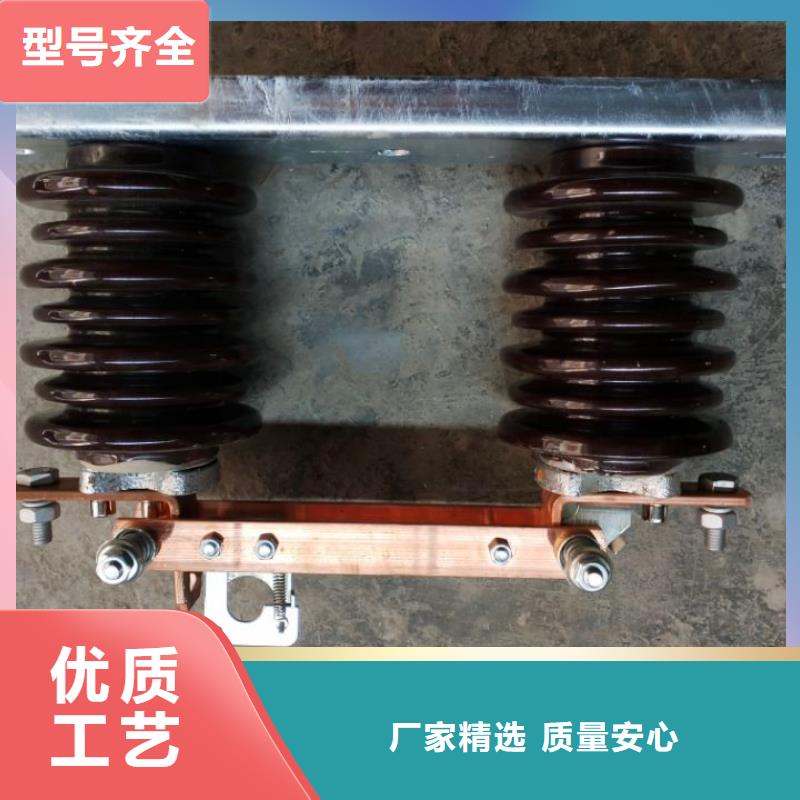 【GW9型】户外高压隔离开关GW9-10KV/1250A