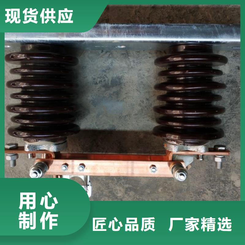 户外高压交流隔离开关：GW9-10KV/1000A厂家报价