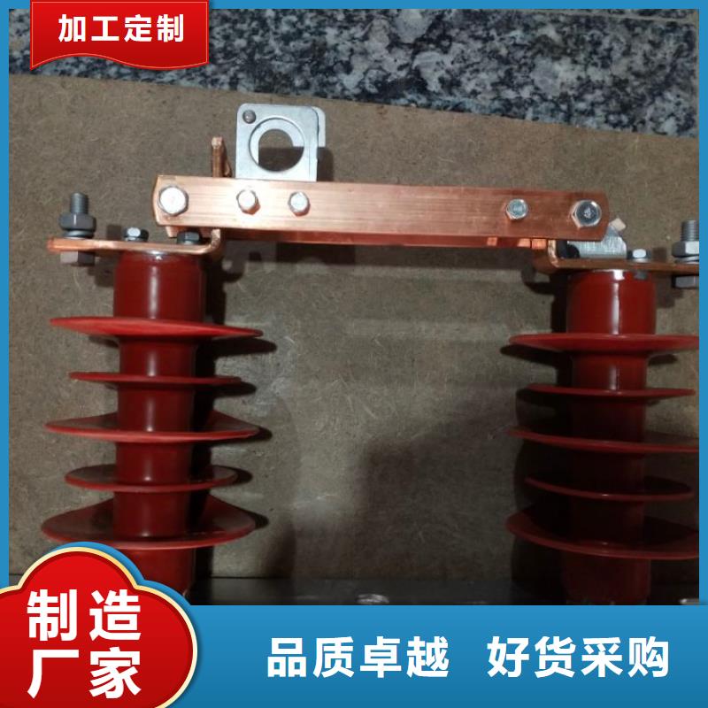 单极隔离开关HGW9-10KV/630在线咨询