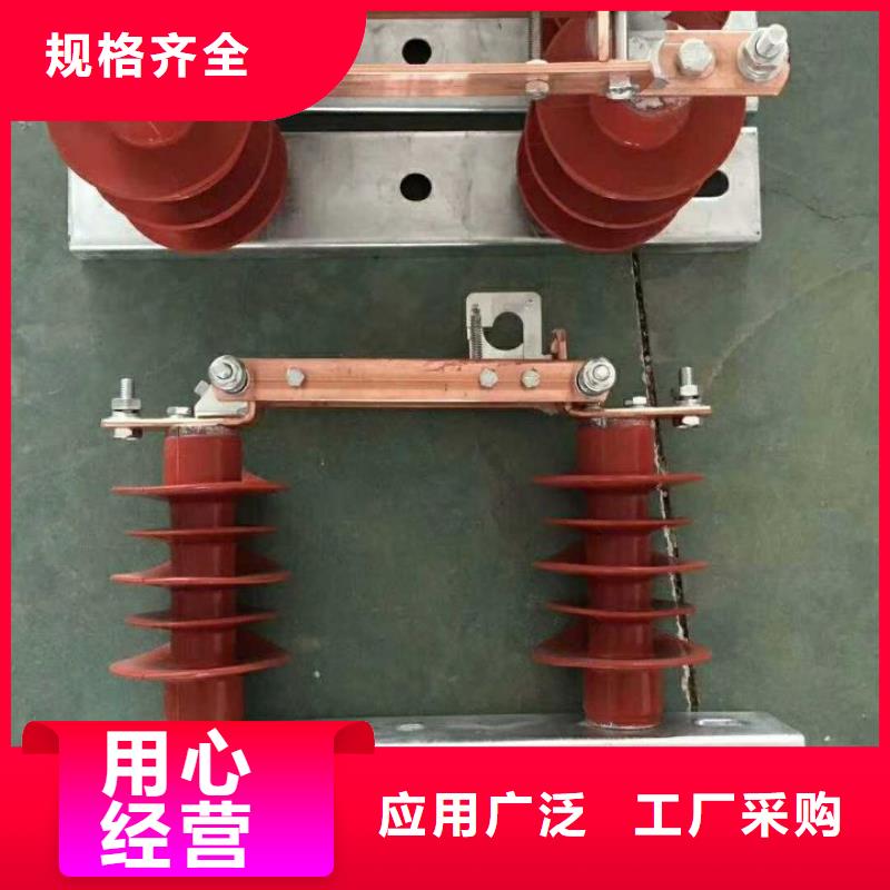 GW9-12KV/400A户外高压交流隔离开关