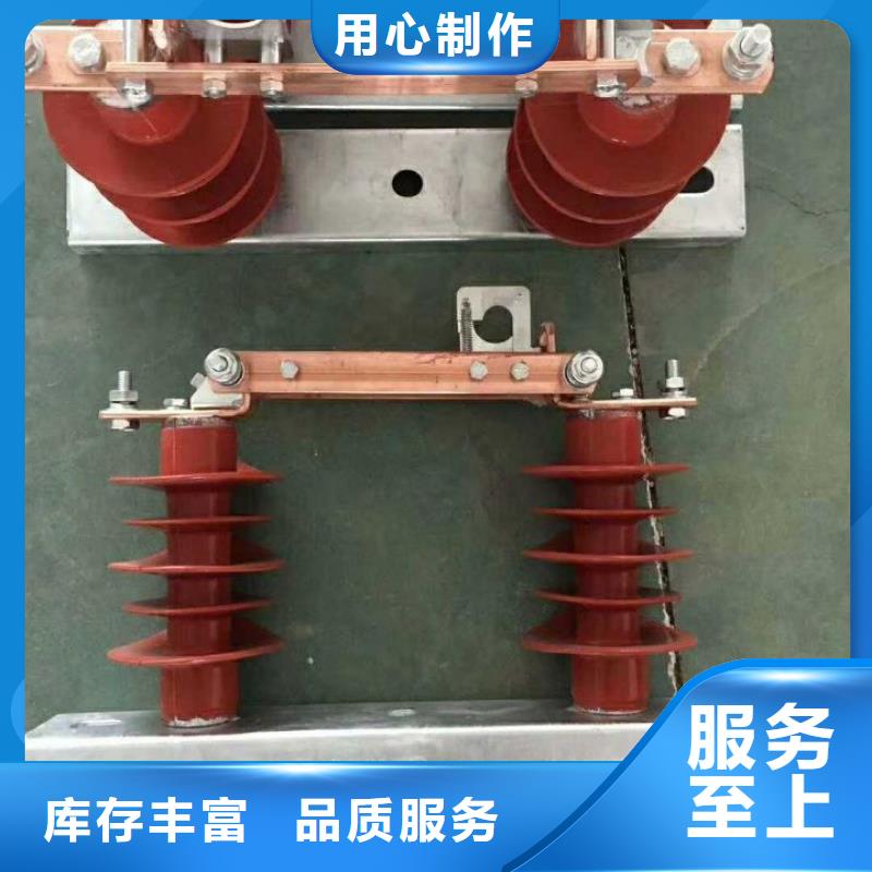 10KV单级隔离开关GW9-10KV/200A