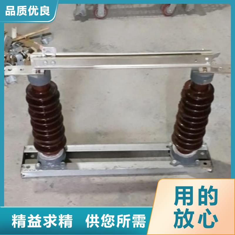 【户外高压交流隔离开关】GW9-12KV/400全国发货