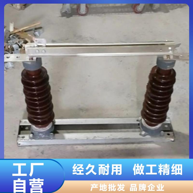 高压隔离开关：GW9-10KV/1000厂家直供.