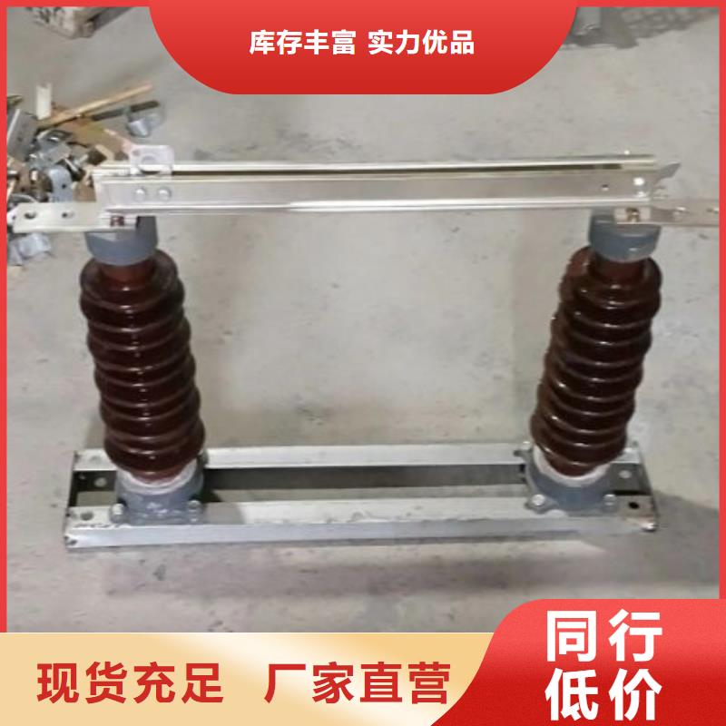 单极隔离开关GW9-12KV/630发货快