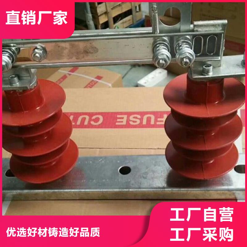 【户外高压隔离开关】GW9-35KV/200