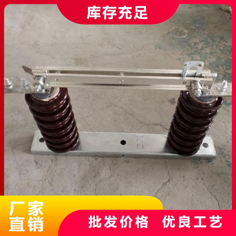 【户外高压隔离开关】GW9-35KV/200