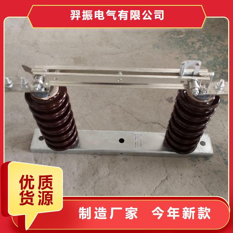 单极隔离开关GW9-10KV/200工厂直销