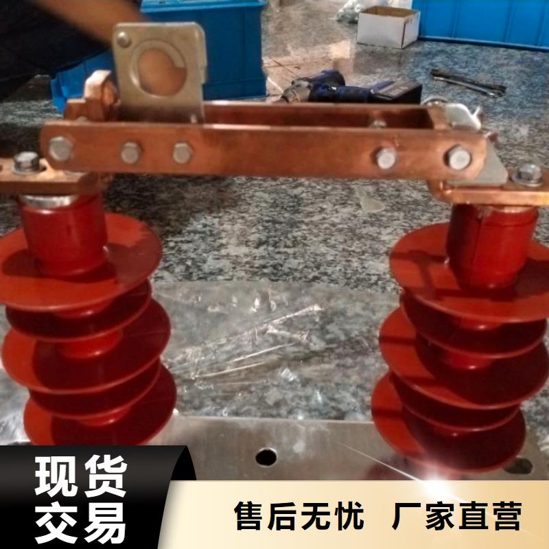 【户外高压隔离开关】GW9-12KV/400