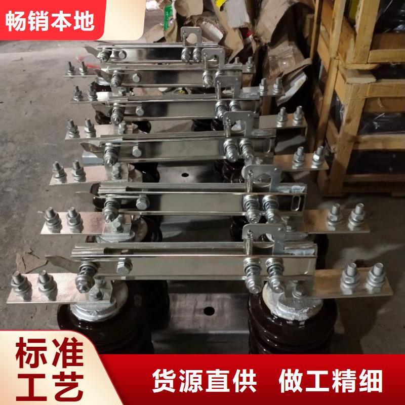 【户外高压隔离开关】GW9-35KV/200