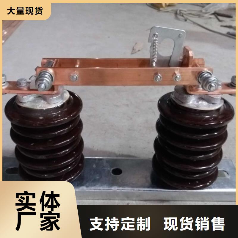 三相交流隔离开关HGW9-10KV/1250单柱立开,不接地,操作型式:手动