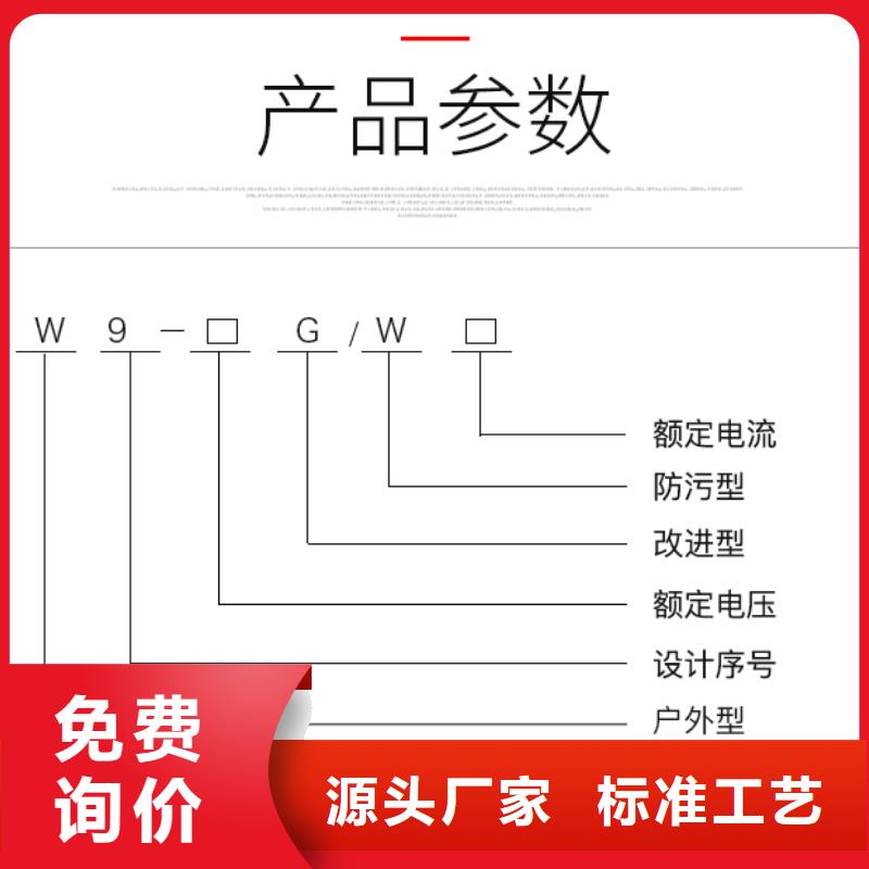 【单极隔离开关】GW9-10KV/1000A