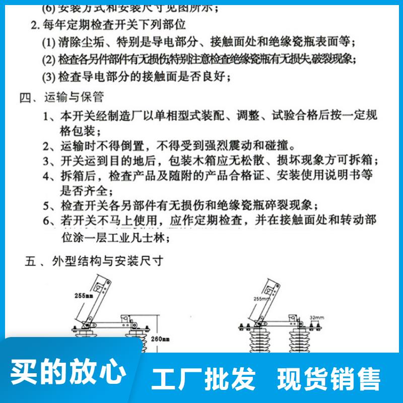 品牌【羿振电气】GHW9-10/400A隔离刀闸生产厂家