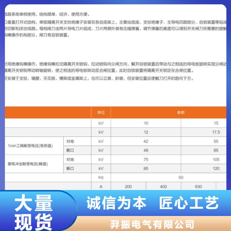 户外高压交流隔离开关：GW9-10G/630A实体厂家