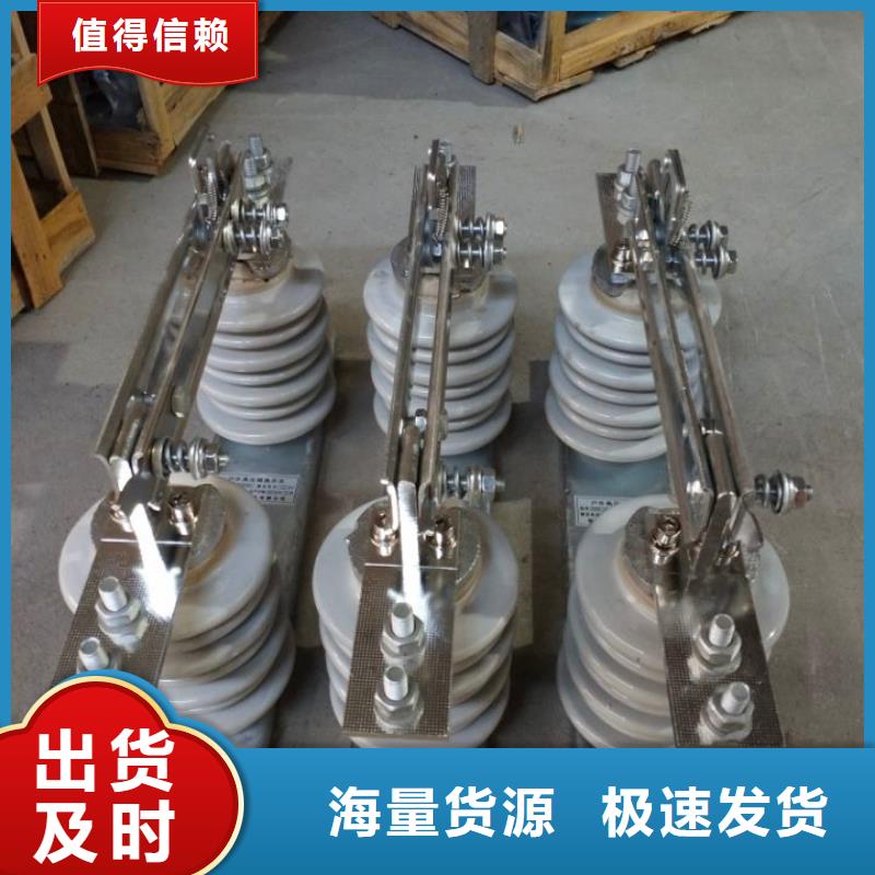 【隔离刀闸】GW9-10KV/200