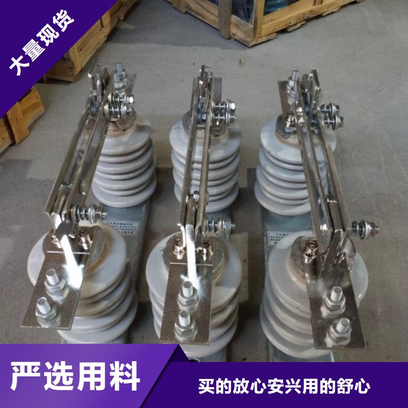 HGW9-10KV/400A