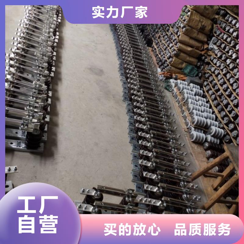 【隔离刀闸】GW9-12G(W)/200