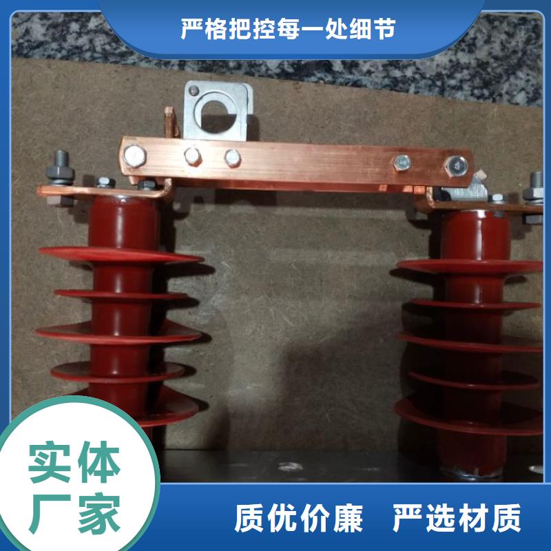 隔离开关HGW9-10KV/1250