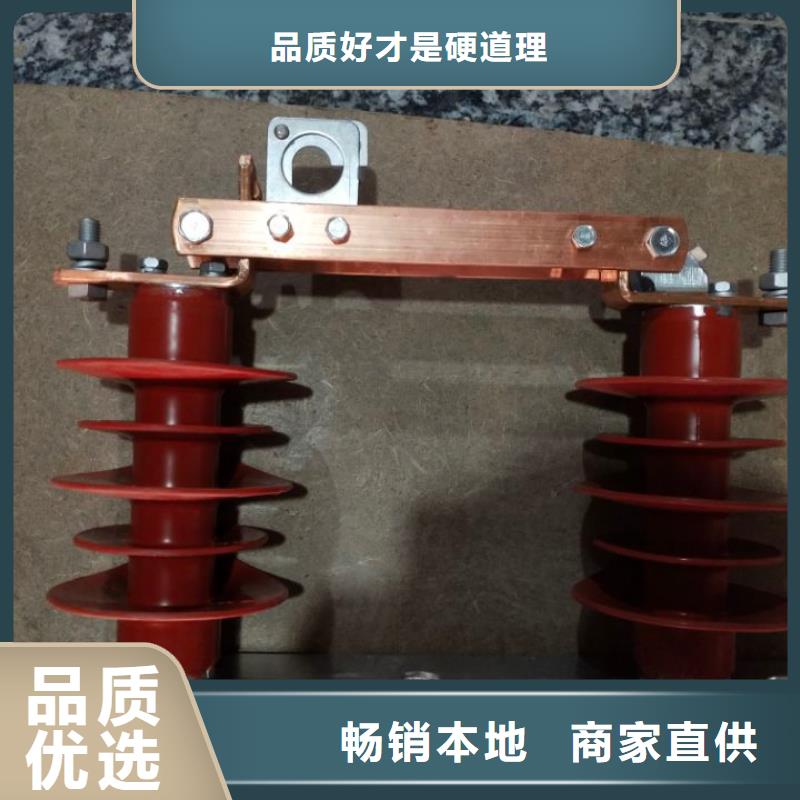 【隔离开关】GW9-10KV/1250