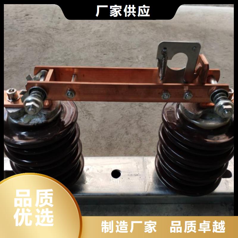 单极隔离开关HGW9-12KV/400A在线咨询