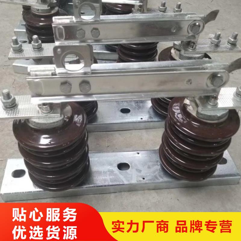 交流三相隔离开关HGW9-10G/1250