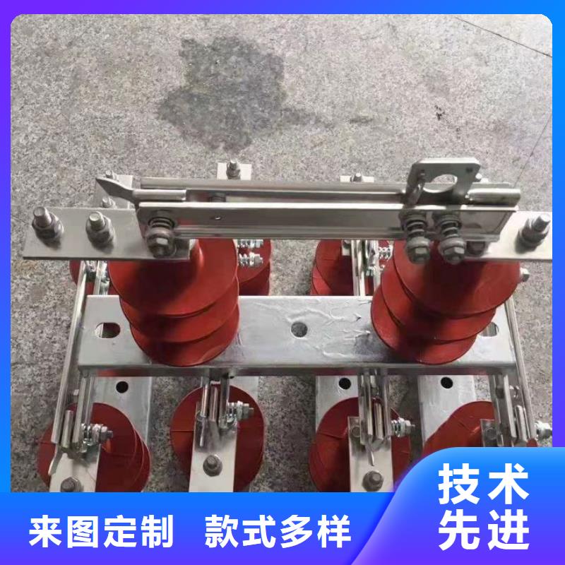 GW9-15G/400户外高压交流隔离开关