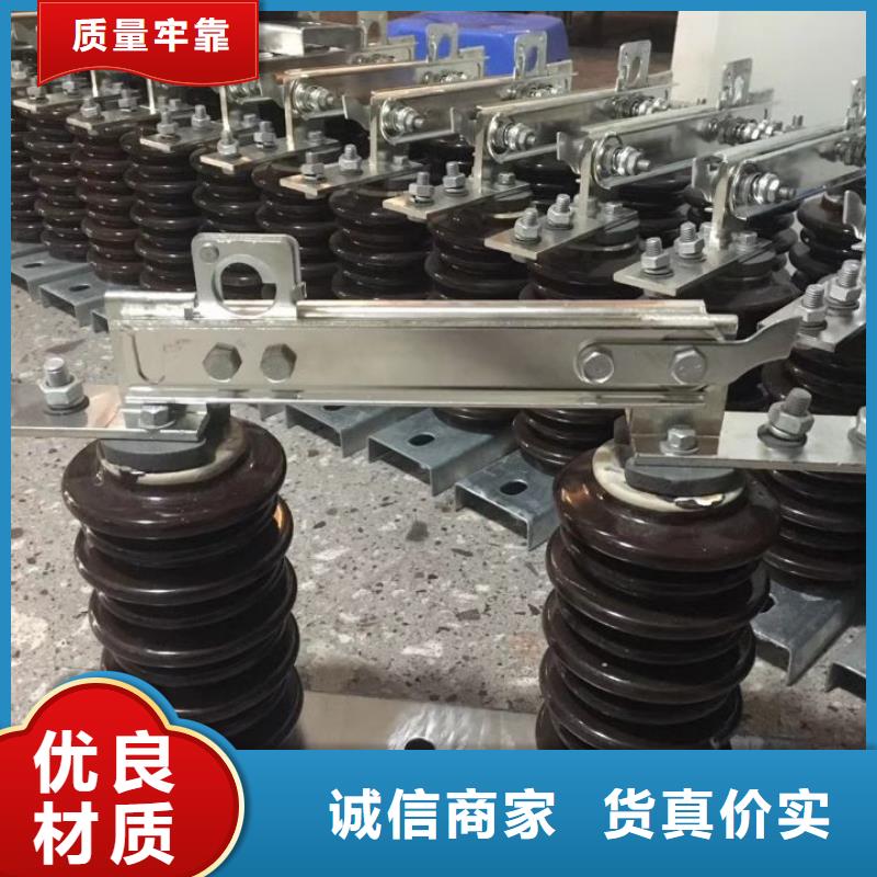 户外高压隔离开关HGW1-10KV/630A