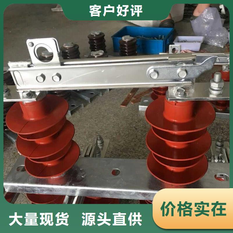 【羿振电气】户外高压交流隔离开关：GW9-15KV/1000A图片